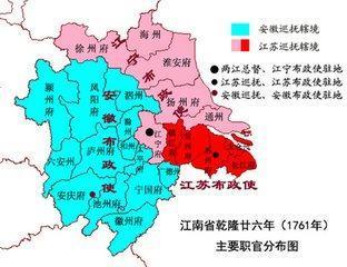 清朝为何将江南拆分为两个省？要搁你身上，你不害怕吗？