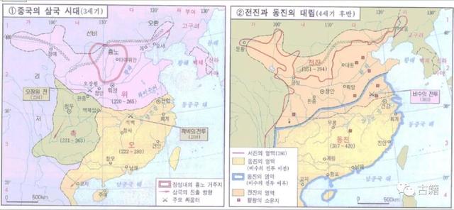 真实韩国历史课本上的中国历史地图，看看和我们的有什么不同