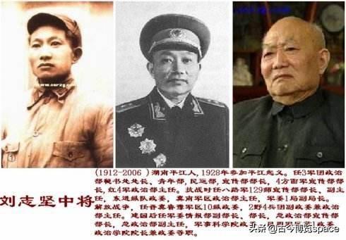 八路军被日军俘获的最高将领是刘志坚，他又怎样成为开国将军的