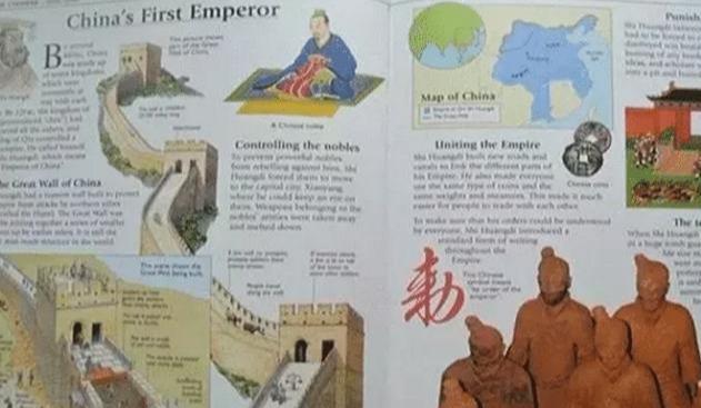 让我们来看一下，外国历史书都是怎样记载我们中国的